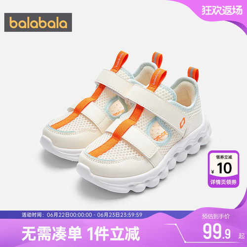 巴拉巴拉男童运动鞋宝宝网面鞋子