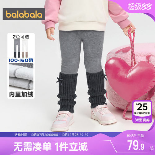 巴拉巴拉女童加绒打底裤宝宝裤子