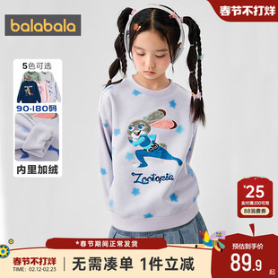 巴拉巴拉儿童加绒卫衣中大童宝宝打底衫秋冬款男童女童套头上衣潮