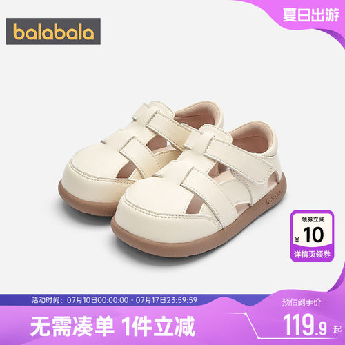 巴拉巴拉宝宝学步鞋男童女童鞋子