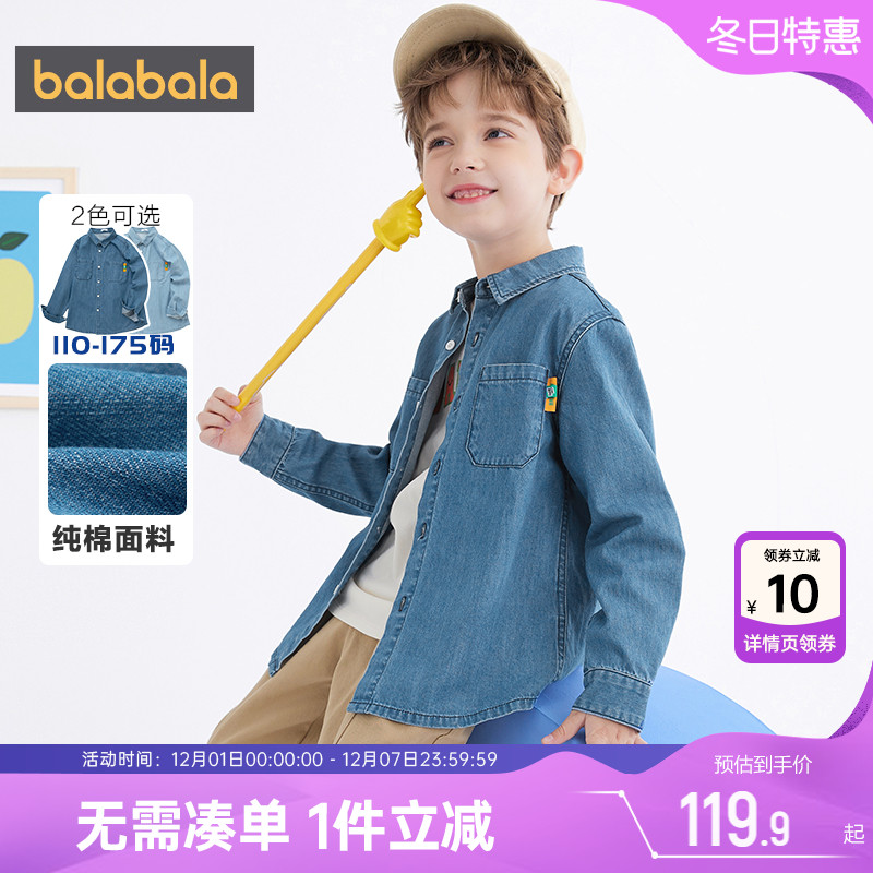 510周年庆，全店直降 抢千款1件立减~