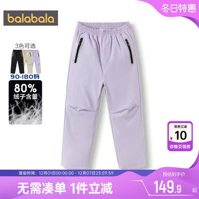 巴拉巴拉儿童羽绒裤户外运动裤子秋冬季男童女童亲子装一家三口潮