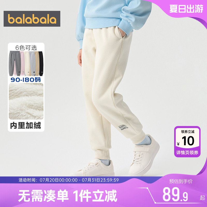 巴拉巴拉长裤运动裤儿童裤子加绒