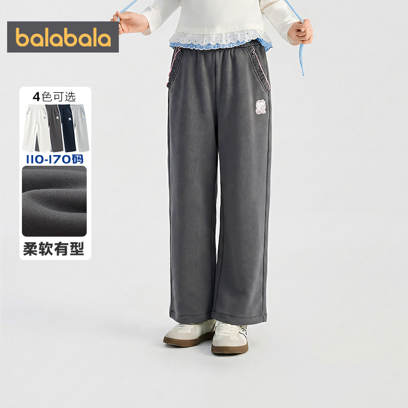 商场同款巴拉巴拉女童裤子中大童运动裤春秋款童装儿童宽松卫裤潮,童装/婴儿装/亲子装,运动裤卫裤,淘宝优惠券,粉丝福利购,淘宝优惠卷