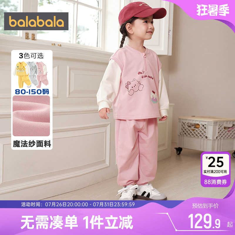 巴拉巴拉宝宝运动套装儿童两件套