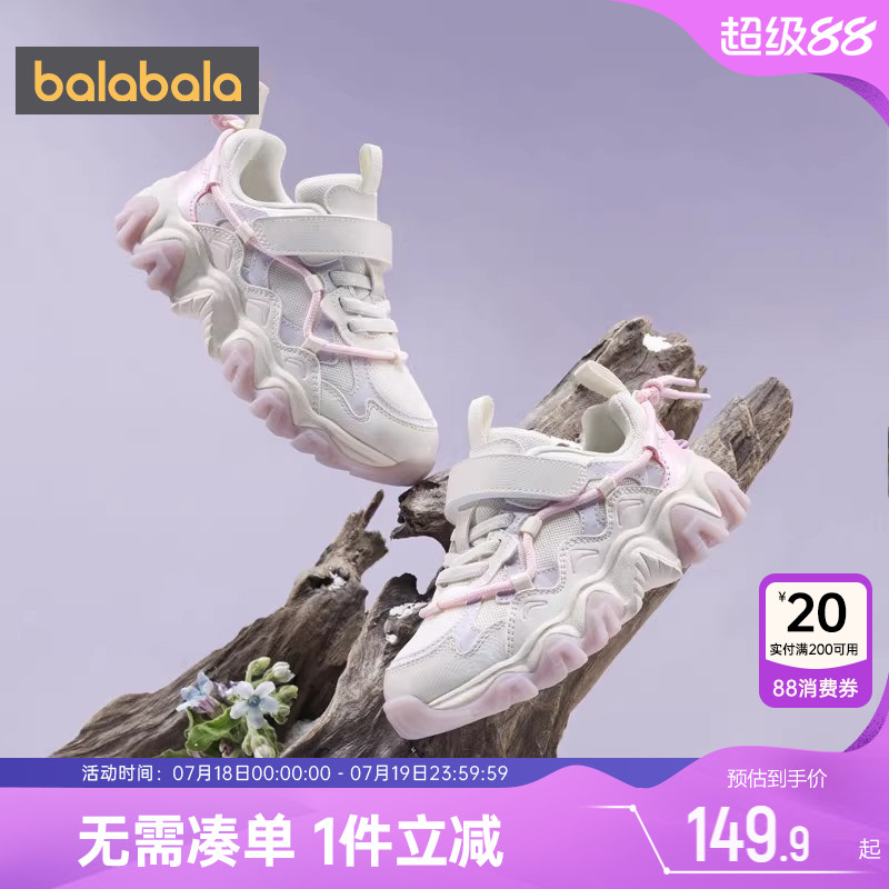 巴拉巴拉女童运动鞋大童宝宝加绒鞋子秋冬季新款童鞋儿童春秋夏季