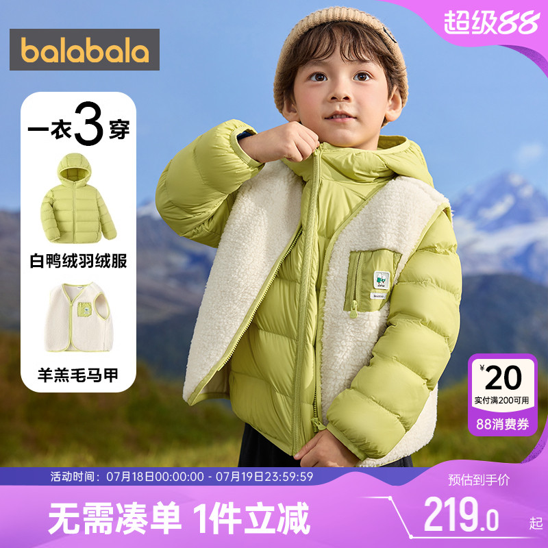 巴拉巴拉中长款加厚潮羽绒服外套