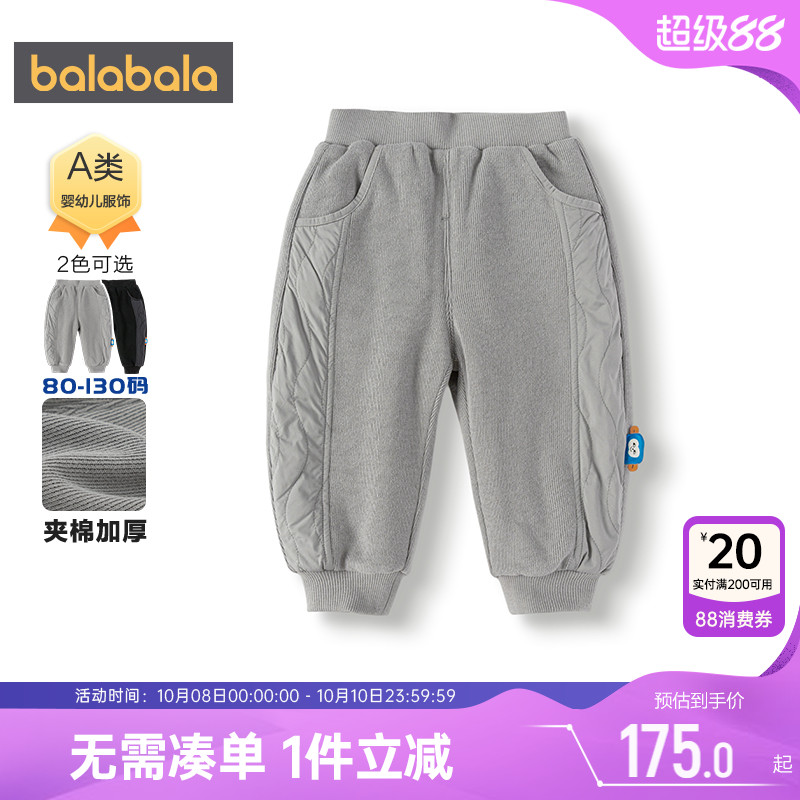 巴拉巴拉男童裤子宝宝加厚运动裤