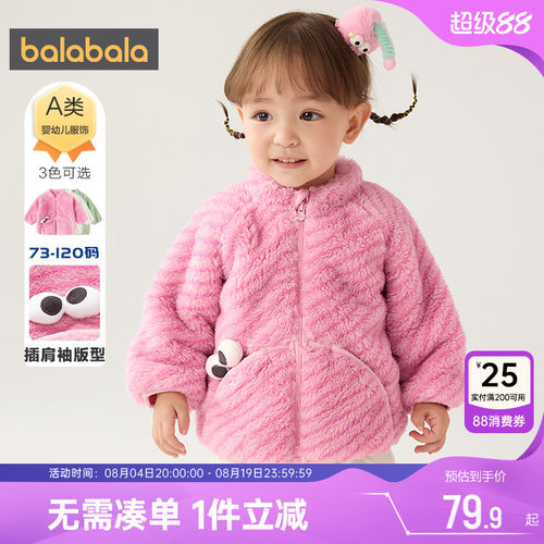 巴拉巴拉加厚冬季小婴儿外套宝宝