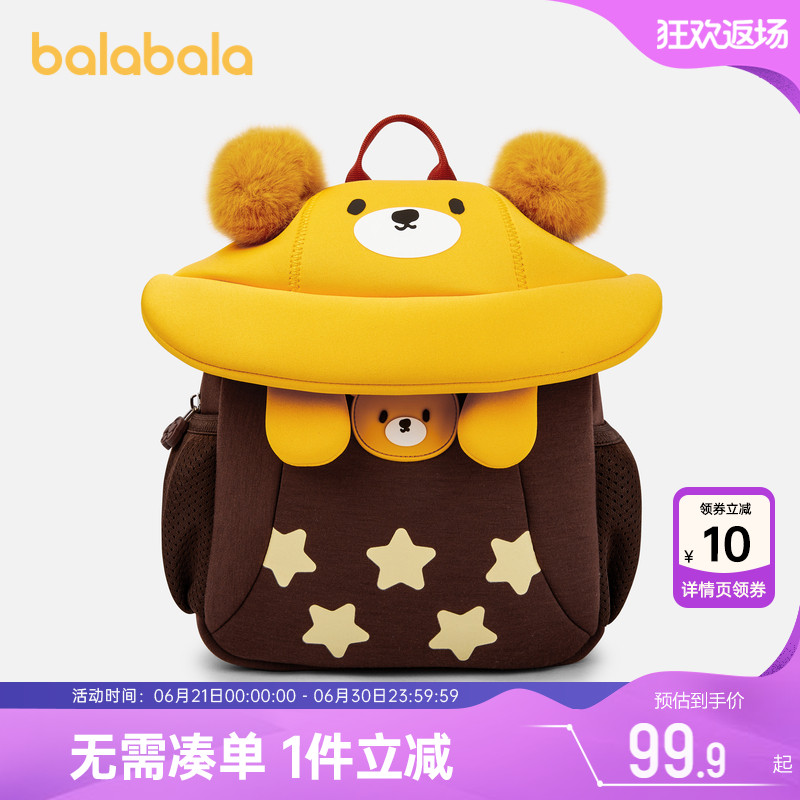 巴拉巴拉宝宝书包幼儿园双肩包男童女孩休闲背包外出可爱造型包包