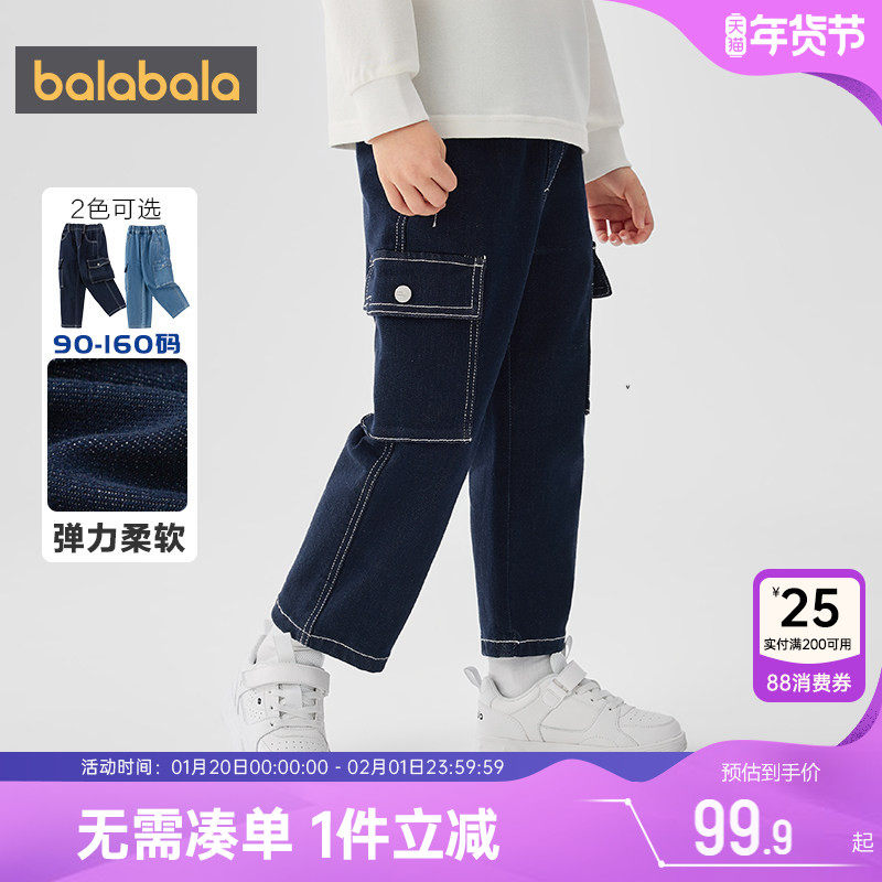 巴拉巴拉男童牛仔裤小童宝宝工装裤子春秋季新款童装儿童直筒长裤,童装/婴儿装/亲子装,儿童牛仔裤,淘宝优惠券,粉丝福利购,淘宝优惠卷