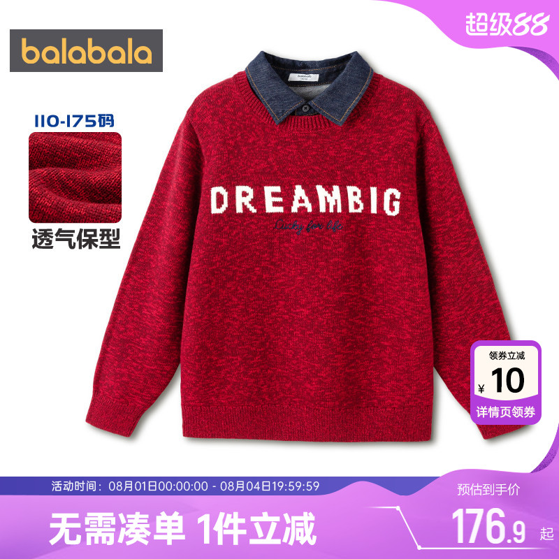 【商场同款】巴拉巴拉男童针织衫中大童毛衣春秋款童装红色假两件