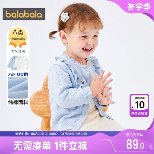 510周年庆，全店直降 抢千款1件立减~