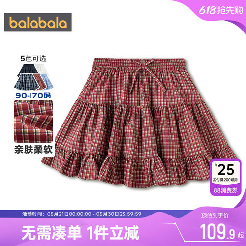 巴拉巴拉女童短裙中大童半身裙子