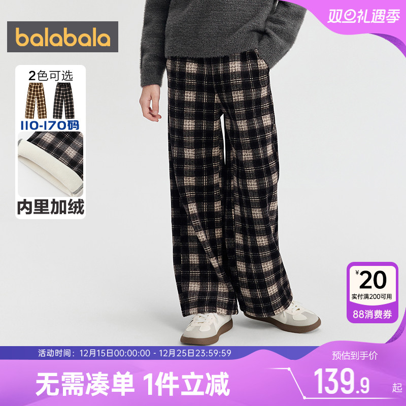 巴拉巴拉女童加绒裤子格子直筒裤