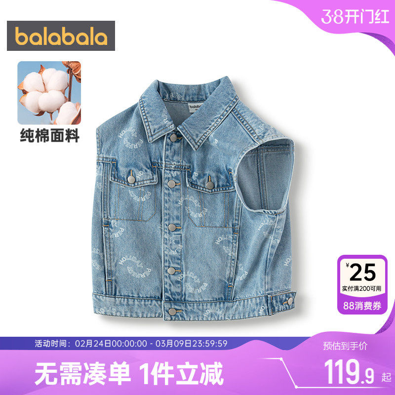 巴拉巴拉男童牛仔衣马甲小童宝宝纯棉上衣春秋款童装儿童外穿背心