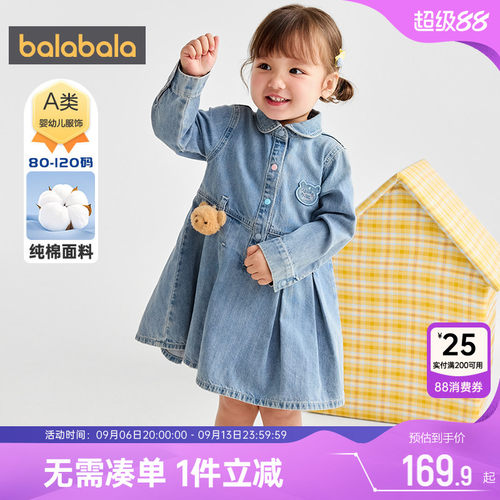 巴拉巴拉女童牛仔连衣裙宝宝公主