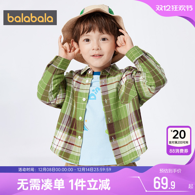 巴拉巴拉休闲春秋衬衫中大童上衣