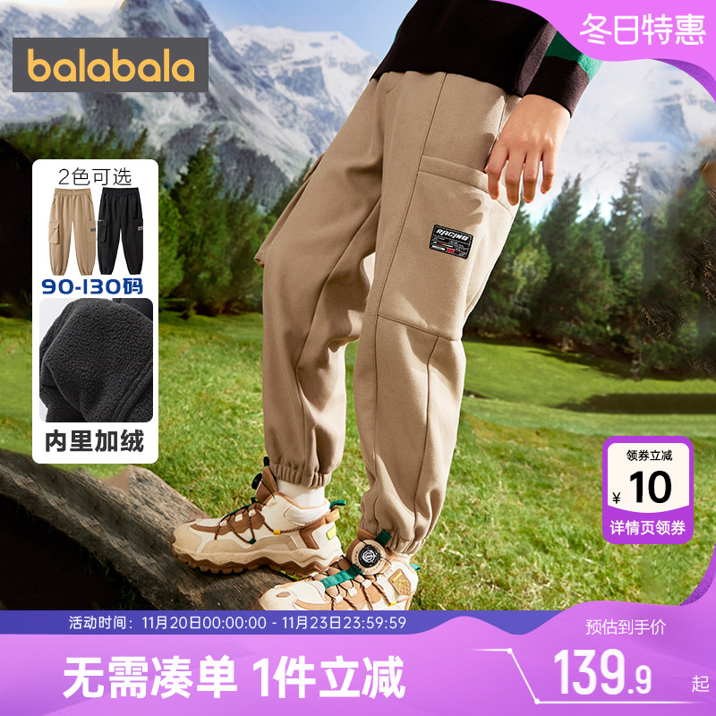 巴拉巴拉男童裤子儿童加绒运动裤