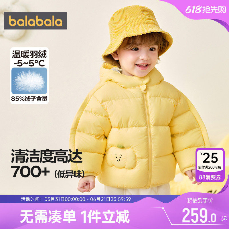 巴拉巴拉宝宝羽绒服男童女童韩版加厚外套冬装新款童装儿童中长款