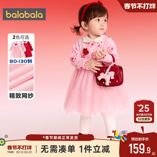 巴拉巴拉女童连衣裙宝宝拜年裙子冬装新款童装儿童红色洋气公主裙