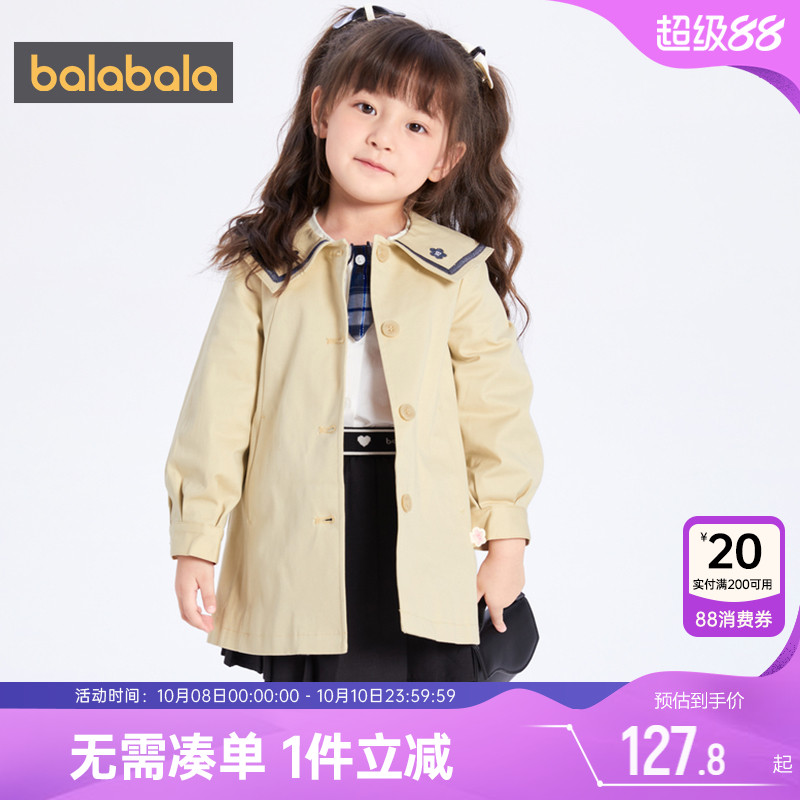 510周年庆，全店直降 抢千款1件立减~