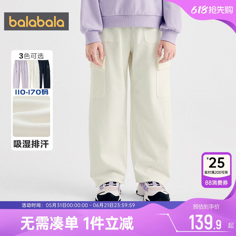 巴拉巴拉女童裤子中大童直筒裤春秋款童装儿童运动裤宝宝工装裤潮