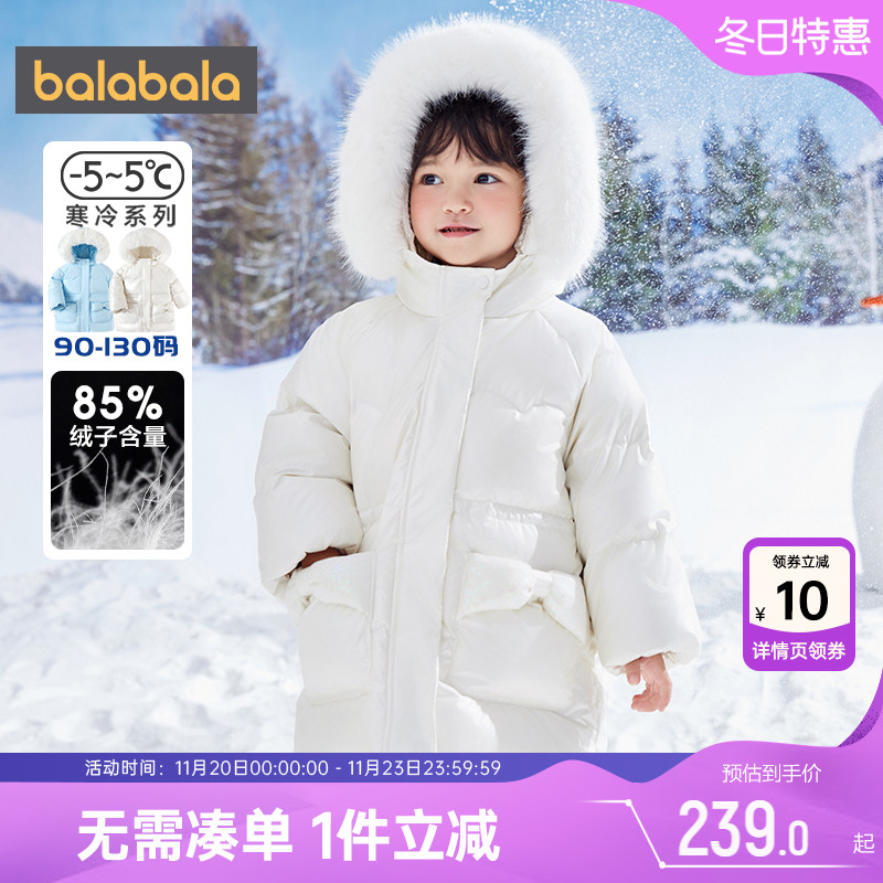 510周年庆，全店直降 抢千款1件立减~