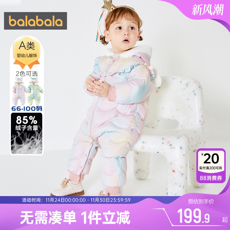 510周年庆，全店直降 抢千款1件立减~