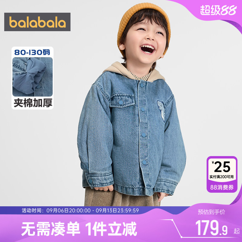 【商场同款】巴拉巴拉男童牛仔棉服宝宝棉衣秋冬季童装儿童外套厚