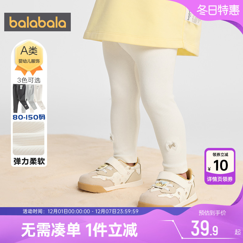 巴拉巴拉女童打底裤宝宝裤子春秋