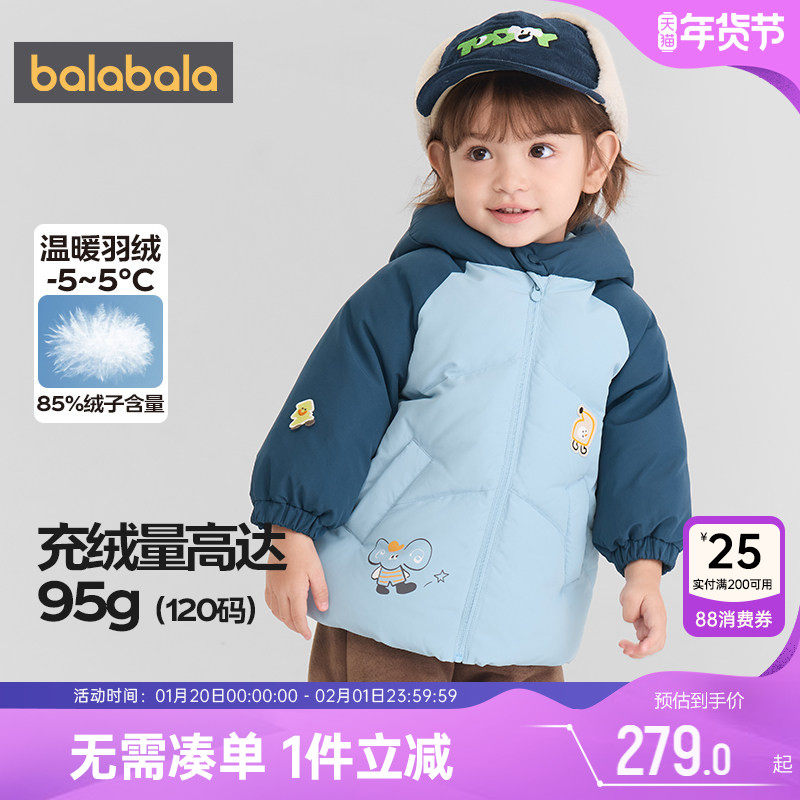 巴拉巴拉宝宝羽绒服男童女童中长款外套冬季新款童装儿童加厚上衣,童装/婴儿装/亲子装,羽绒服,淘宝优惠券,粉丝福利购,淘宝优惠卷
