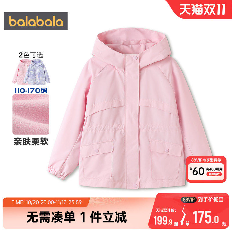 巴拉巴拉女童外套中大童宝宝加绒户外风衣春秋款童装儿童软壳衣潮