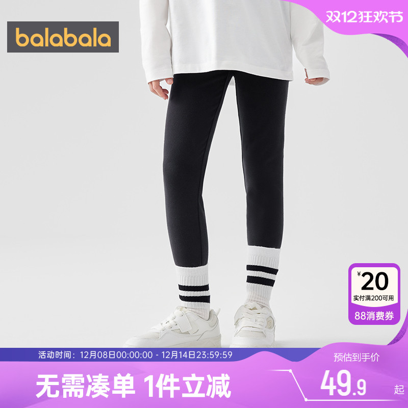 巴拉巴拉女童长裤裤子打底裤春秋