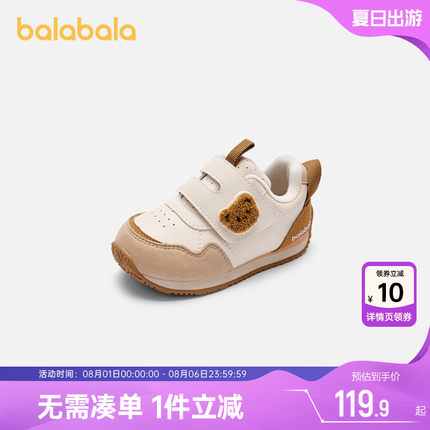 巴拉巴拉婴儿学步鞋宝宝加绒运动鞋秋冬季新款男童软底防滑鞋子厚