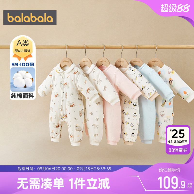 巴拉巴拉宝宝连体衣新生儿衣服秋冬季新款婴儿睡衣男童女童哈衣厚