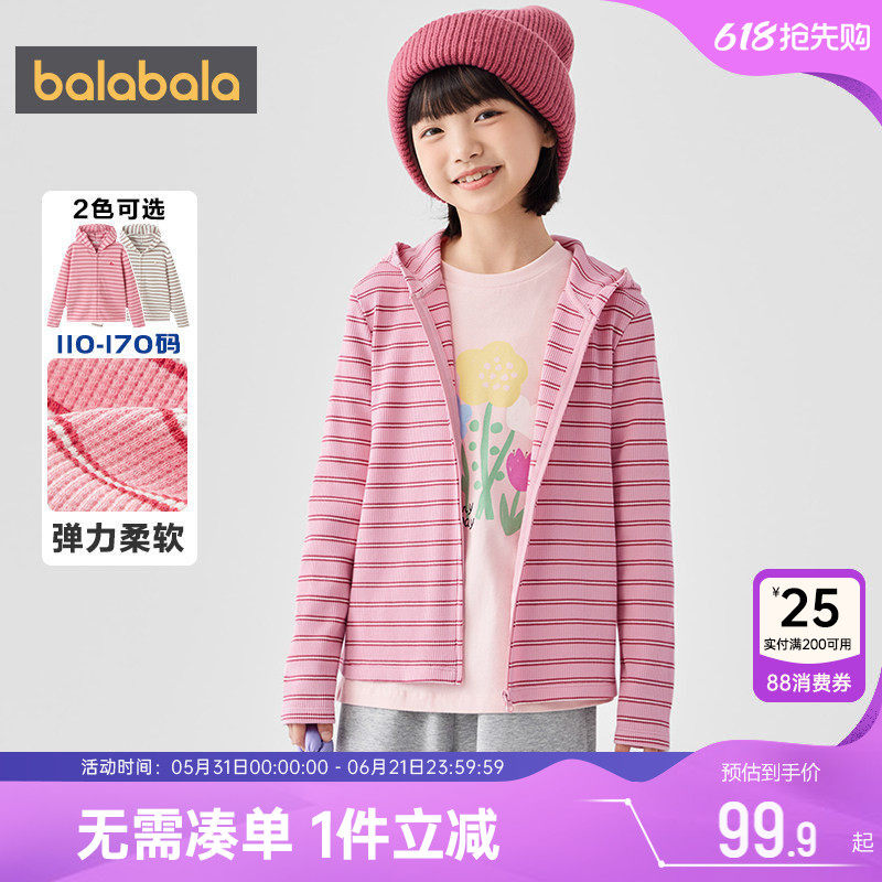 巴拉巴拉女童外套中大童条纹开衫
