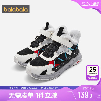 巴拉巴拉棉鞋男童女童户外运动鞋
