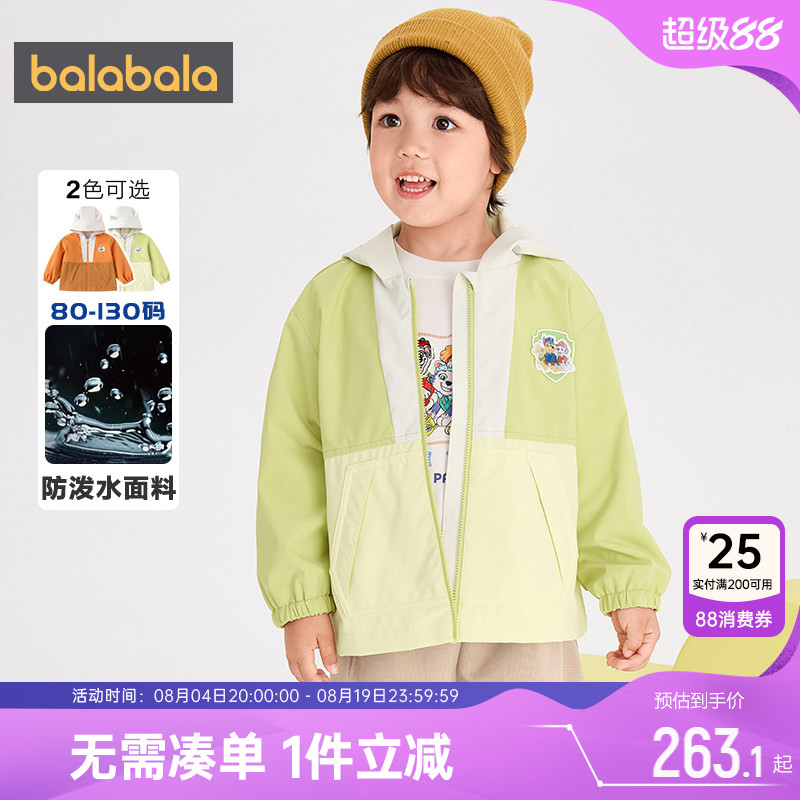 巴拉巴拉男童外套幼童连帽上衣潮