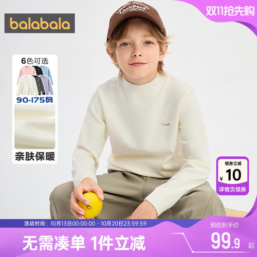 巴拉巴拉儿童针织衫男童女童毛衣