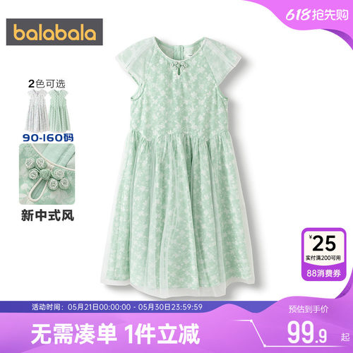 巴拉巴拉女童连衣裙中大童裙子夏