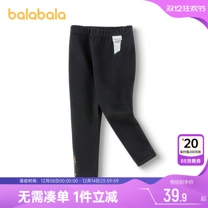 内里加绒，温暖舒适