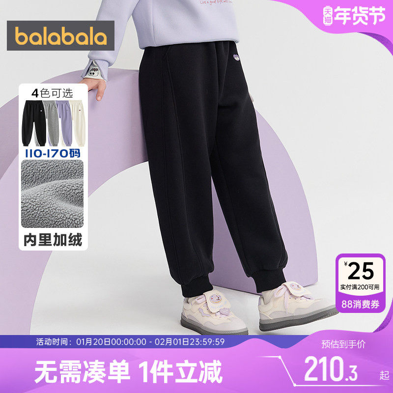 【商场同款】巴拉巴拉女童加绒运动裤秋冬季新款中大童裤子儿童厚,童装/婴儿装/亲子装,裤子,淘宝优惠券,粉丝福利购,淘宝优惠卷