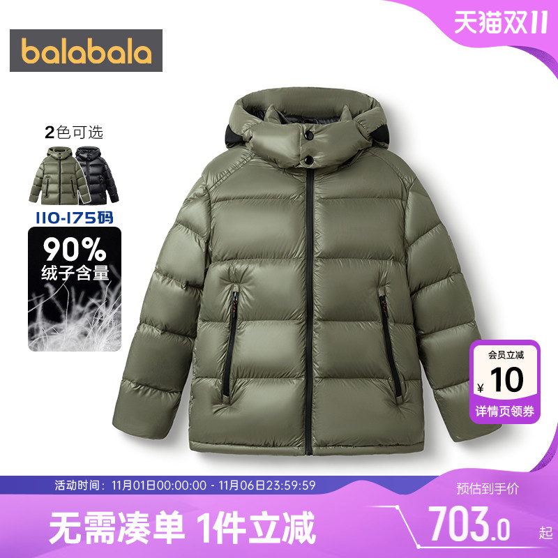 巴拉巴拉男童羽绒服中大童外套冬