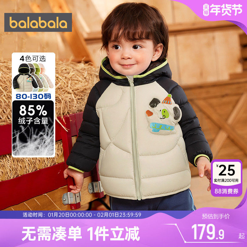 巴拉巴拉宝宝羽绒服男童女童轻薄短款外套冬装新款童装婴儿上衣潮,童装/婴儿装/亲子装,羽绒服,淘宝优惠券,粉丝福利购,淘宝优惠卷