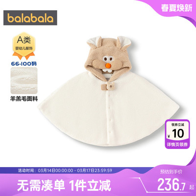 巴拉巴拉男童棉服婴儿宝宝斗篷冬