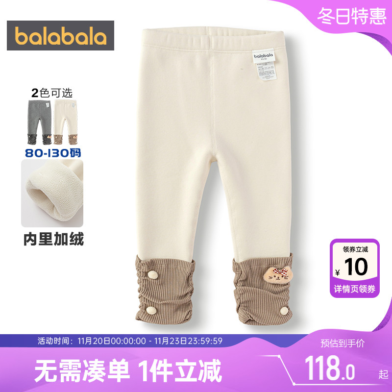 巴拉巴拉女童打底裤宝宝加绒裤子