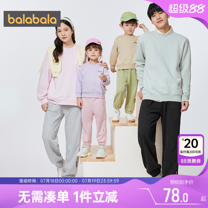 510周年庆，全店直降 抢千款1件立减~