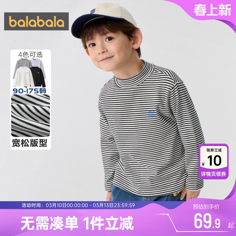 巴拉巴拉儿童长袖t恤男童女童打底衫秋冬季新款童装大童宝宝上衣