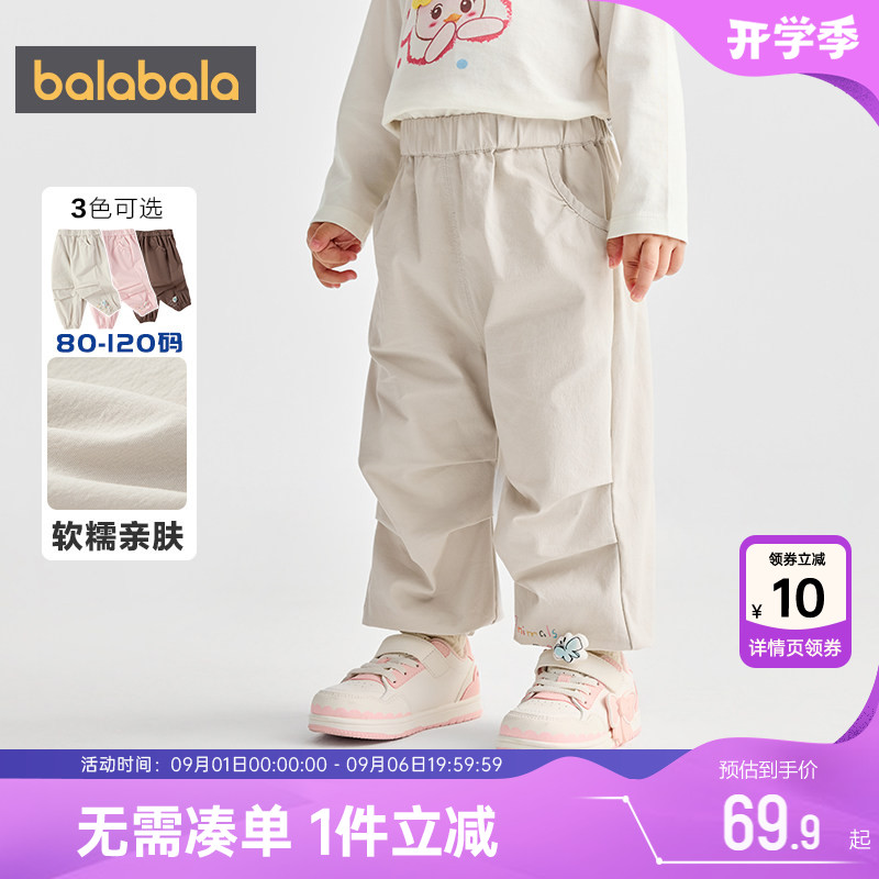 巴拉巴拉女童裤子宝宝降落伞裤秋图片